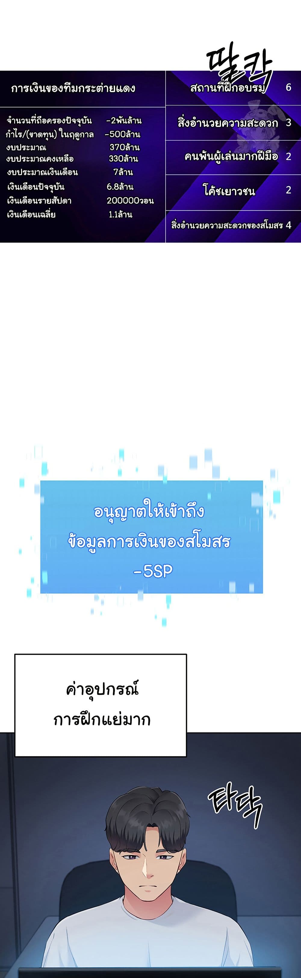หน้า 40