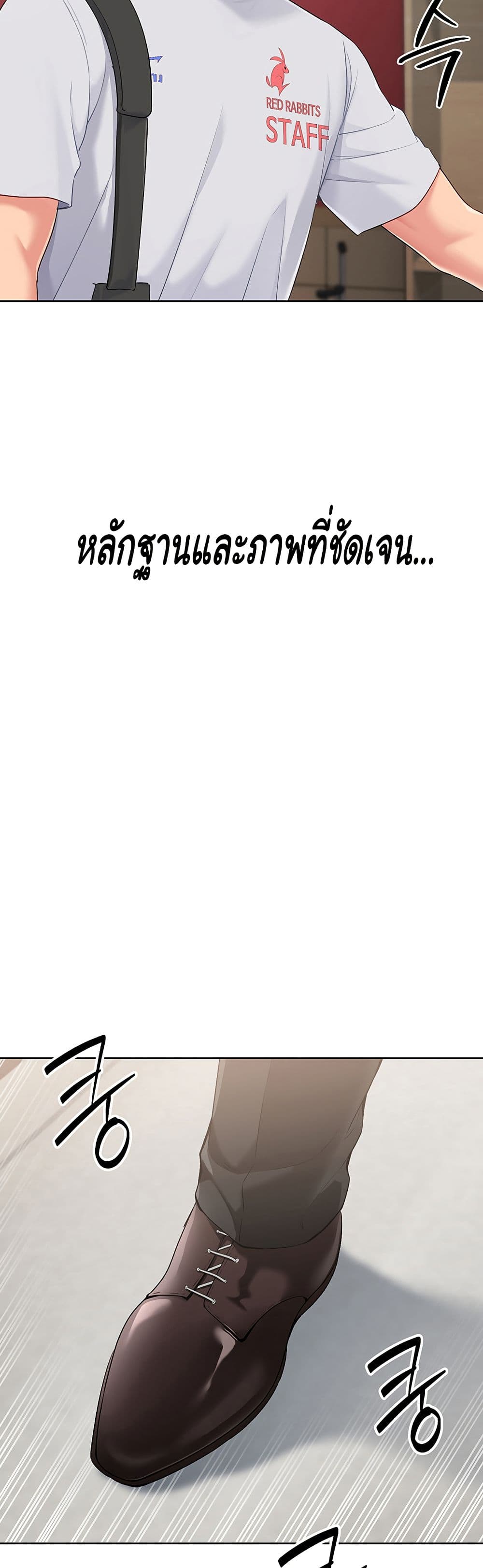 หน้า 45