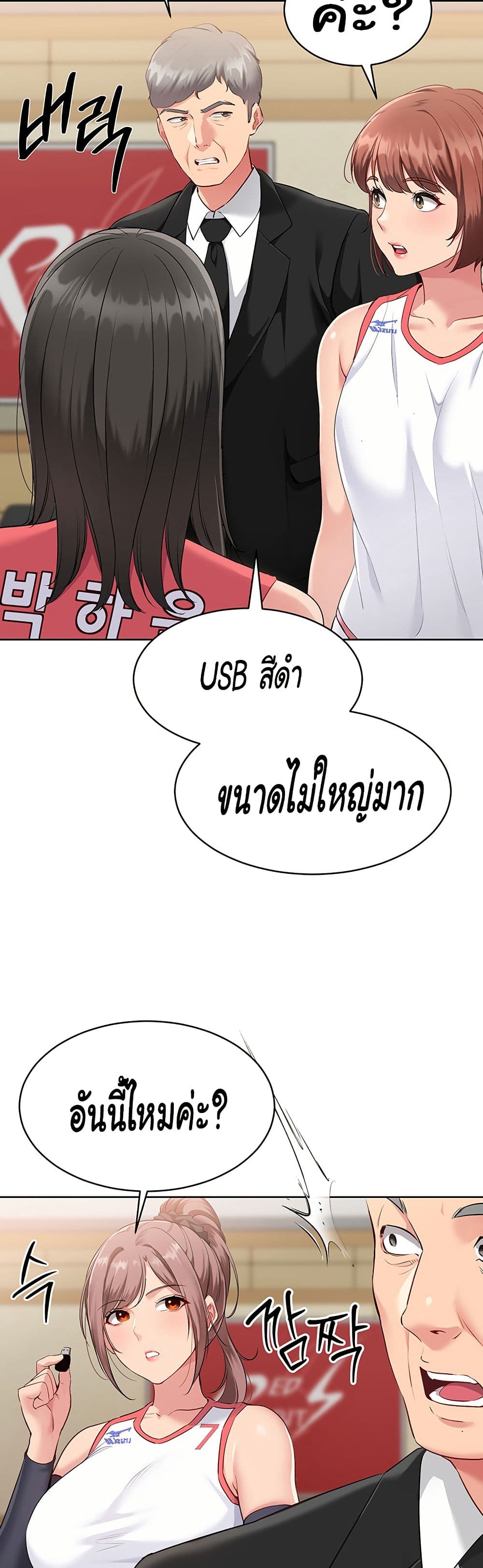 หน้า 47