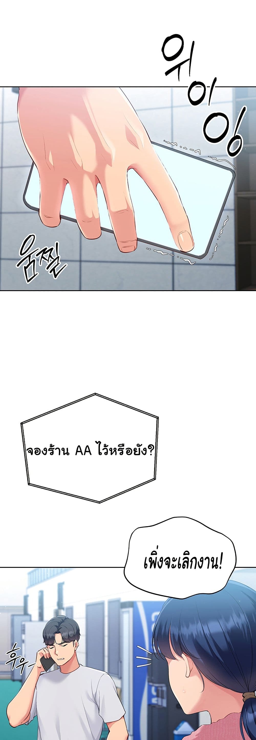 หน้า 35