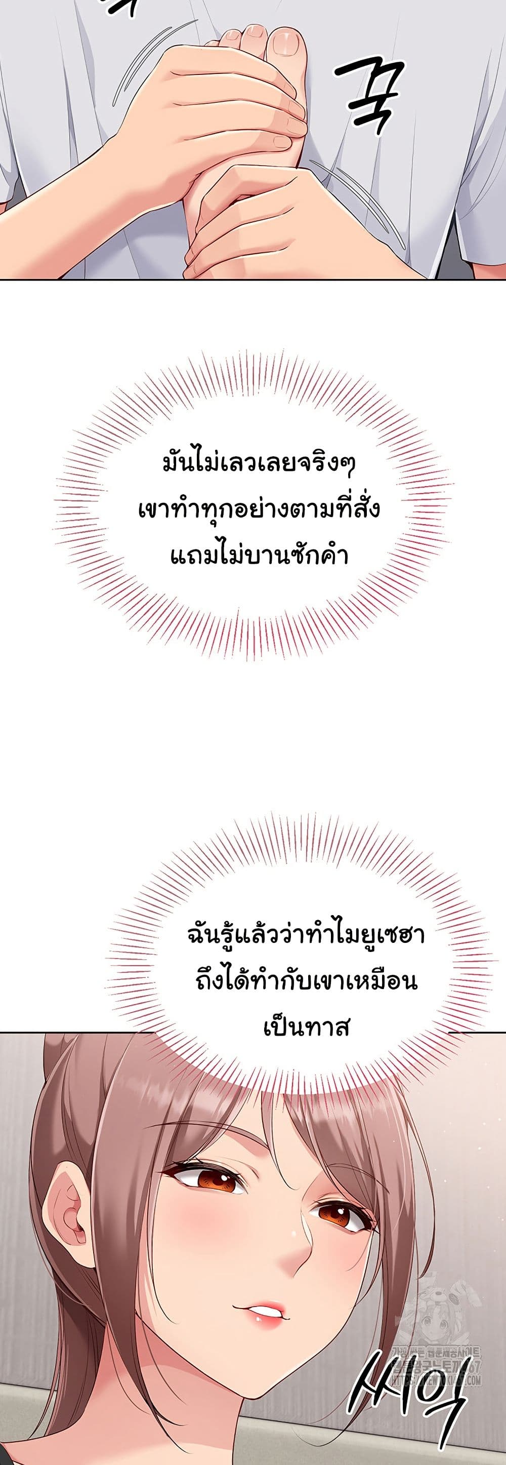 หน้า 46