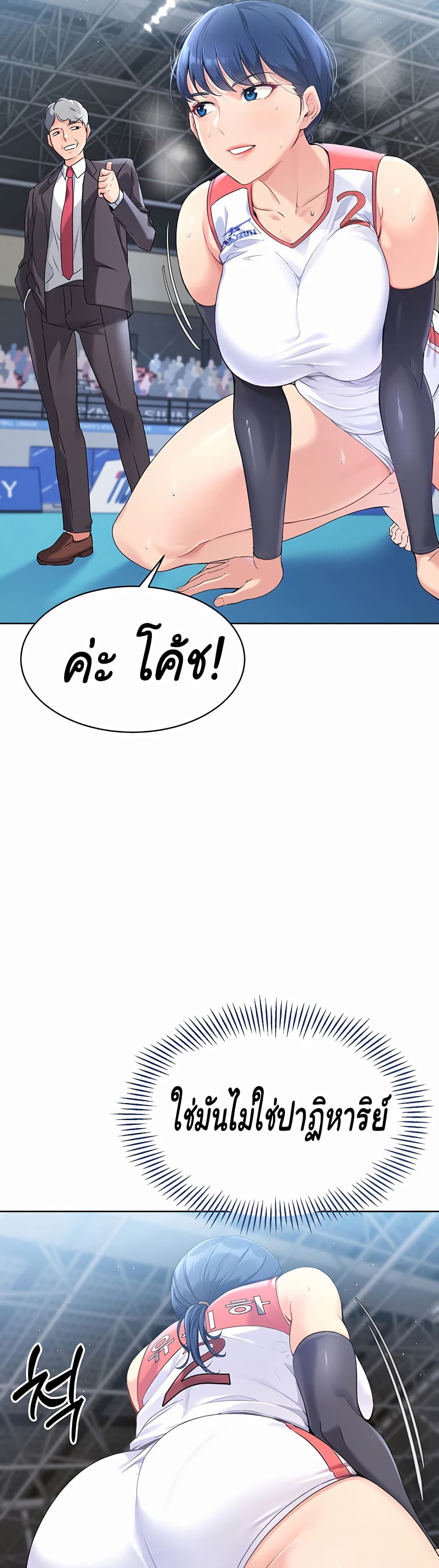 หน้า 31