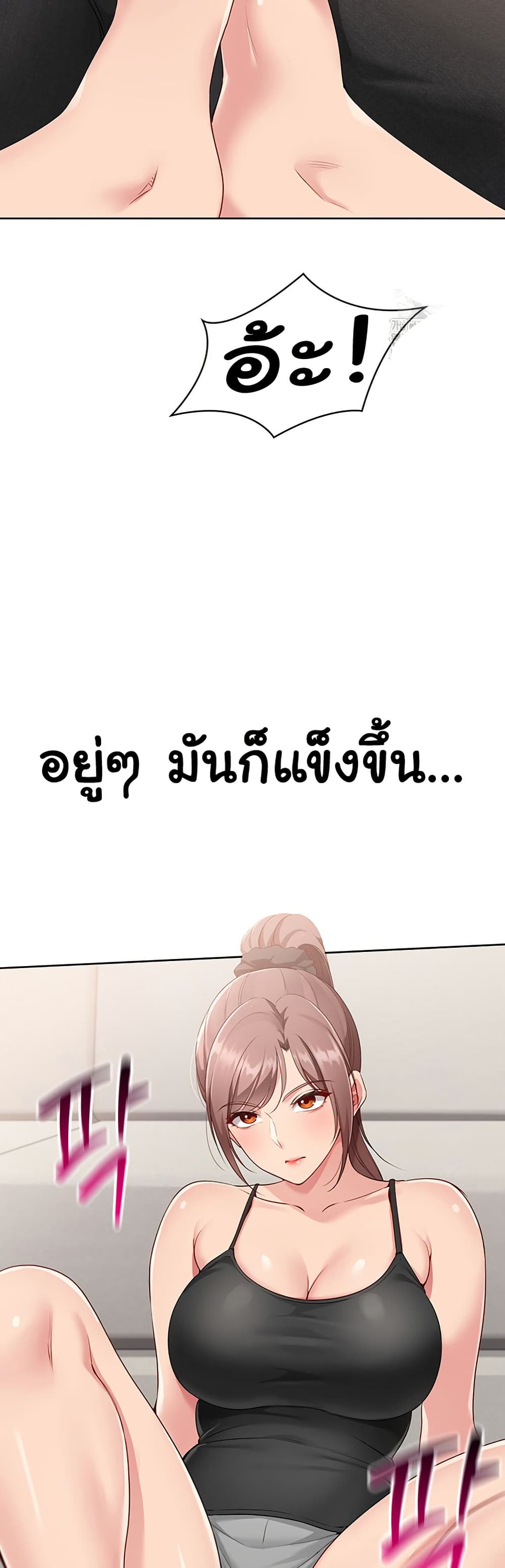 หน้า 34