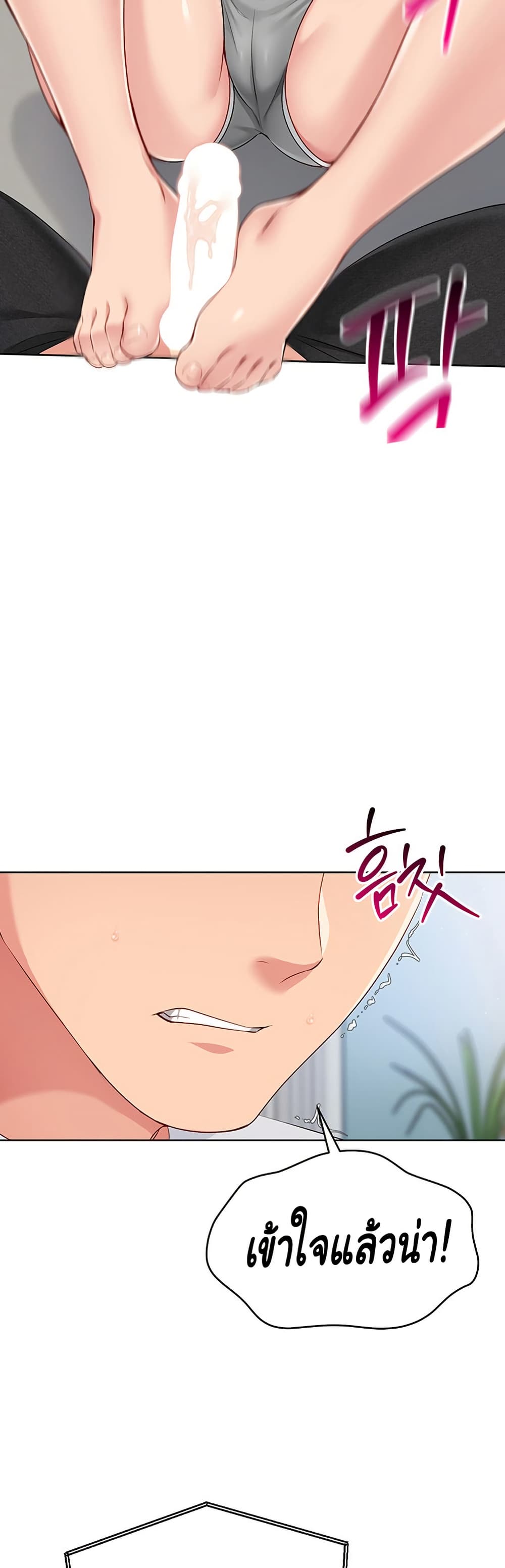 หน้า 35