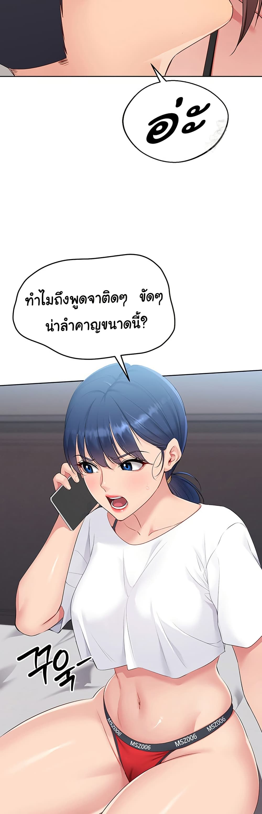 หน้า 41