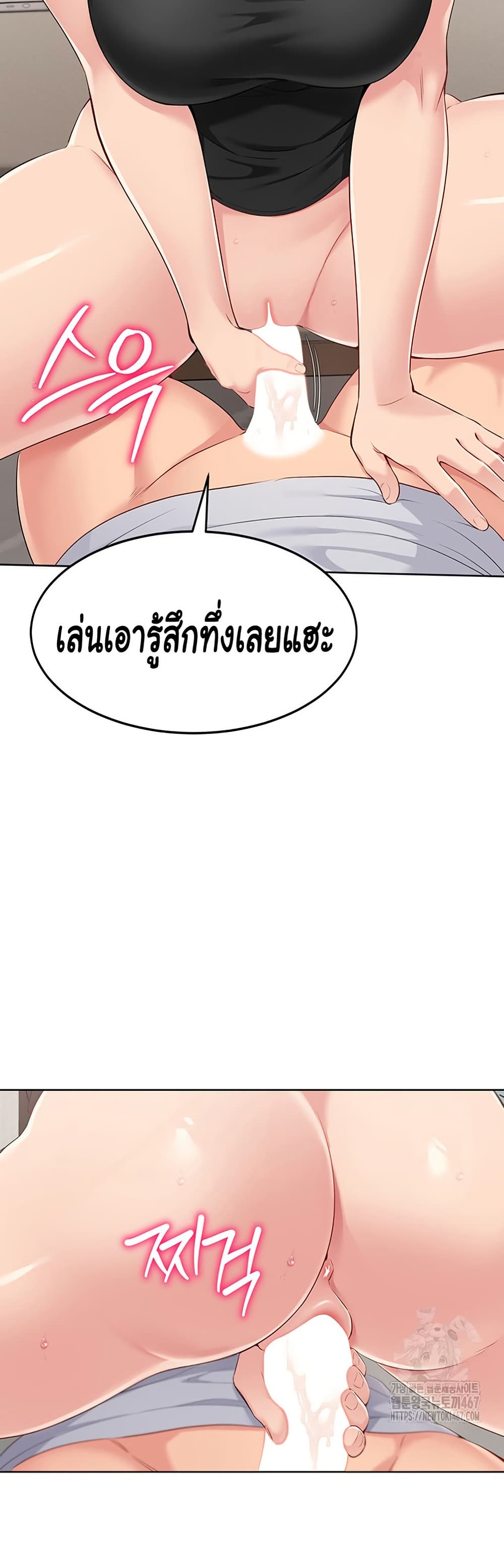 หน้า 49
