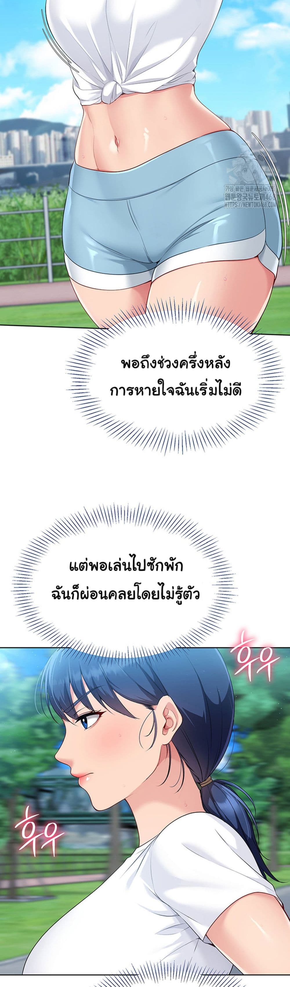 หน้า 38