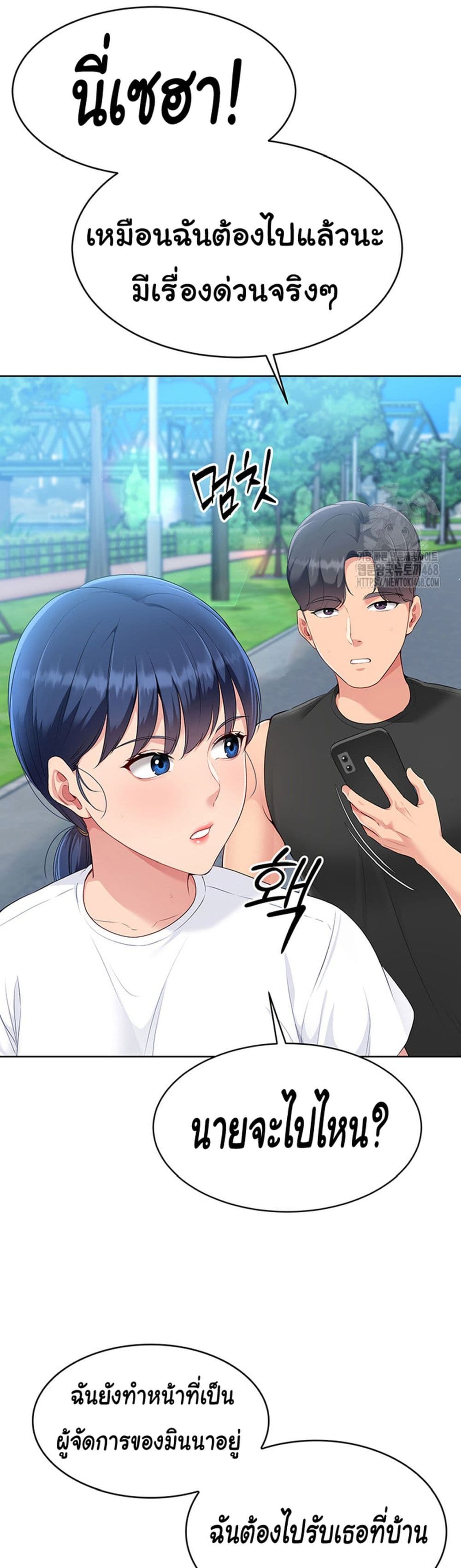 หน้า 43