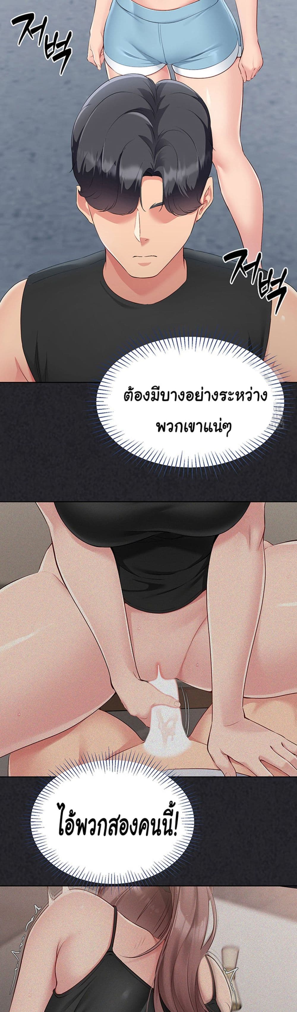 หน้า 45