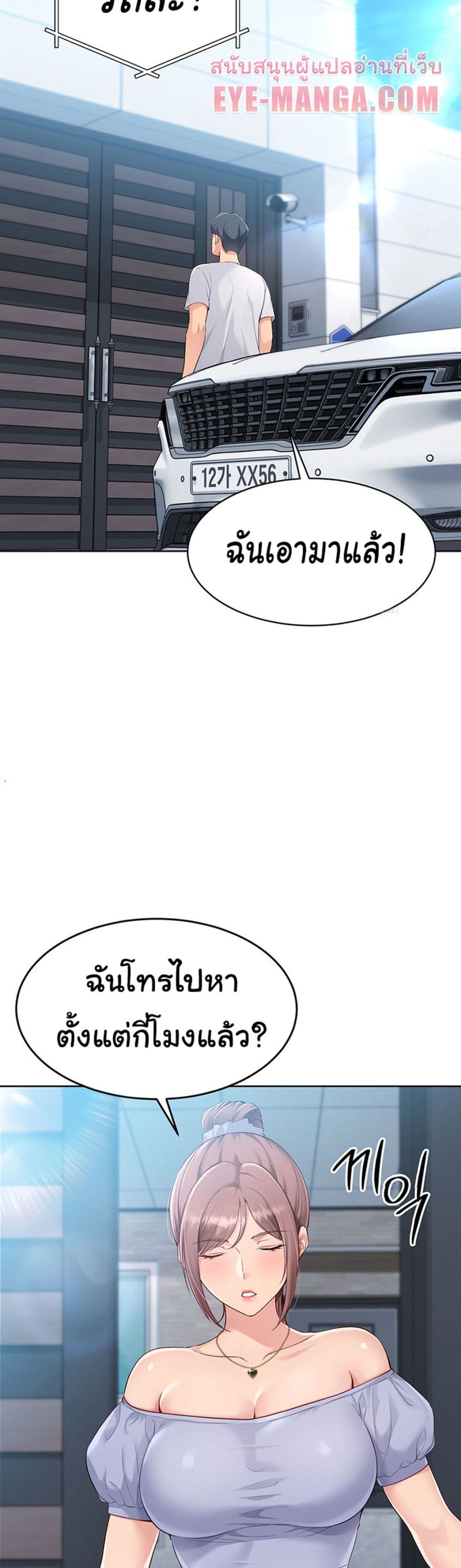 หน้า 48