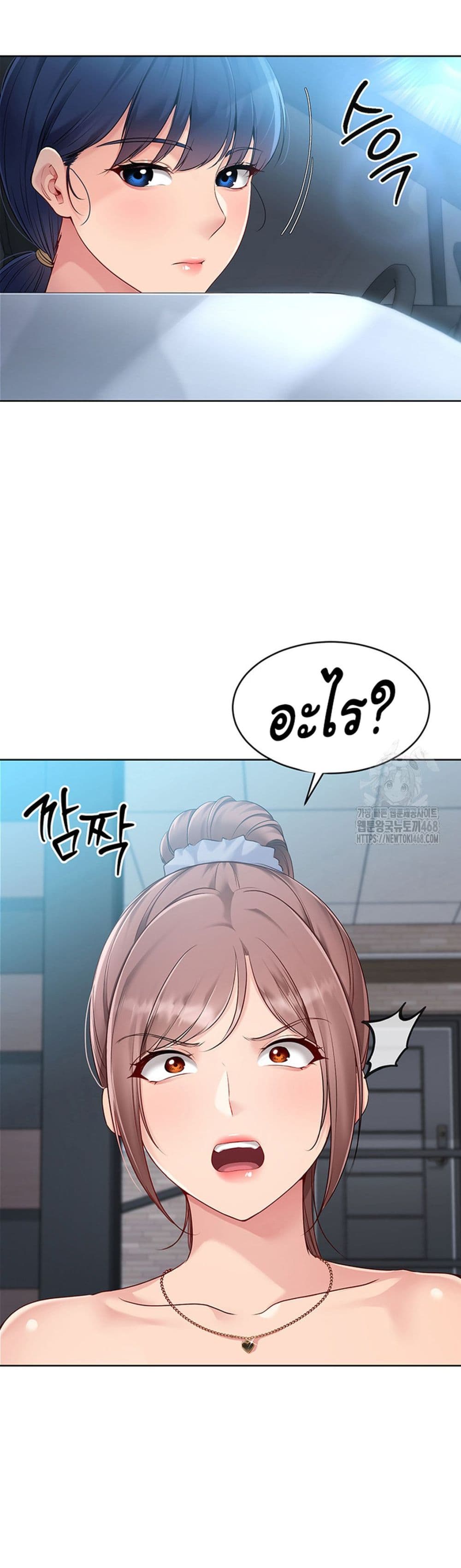 หน้า 50