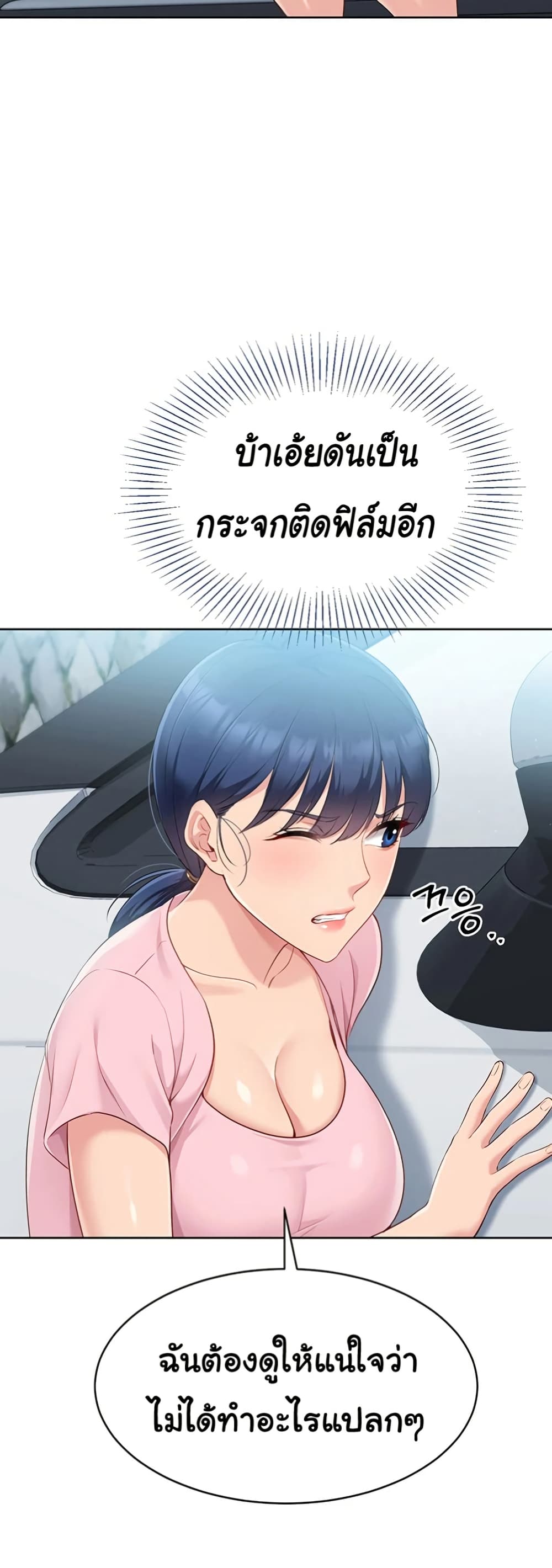 หน้า 31