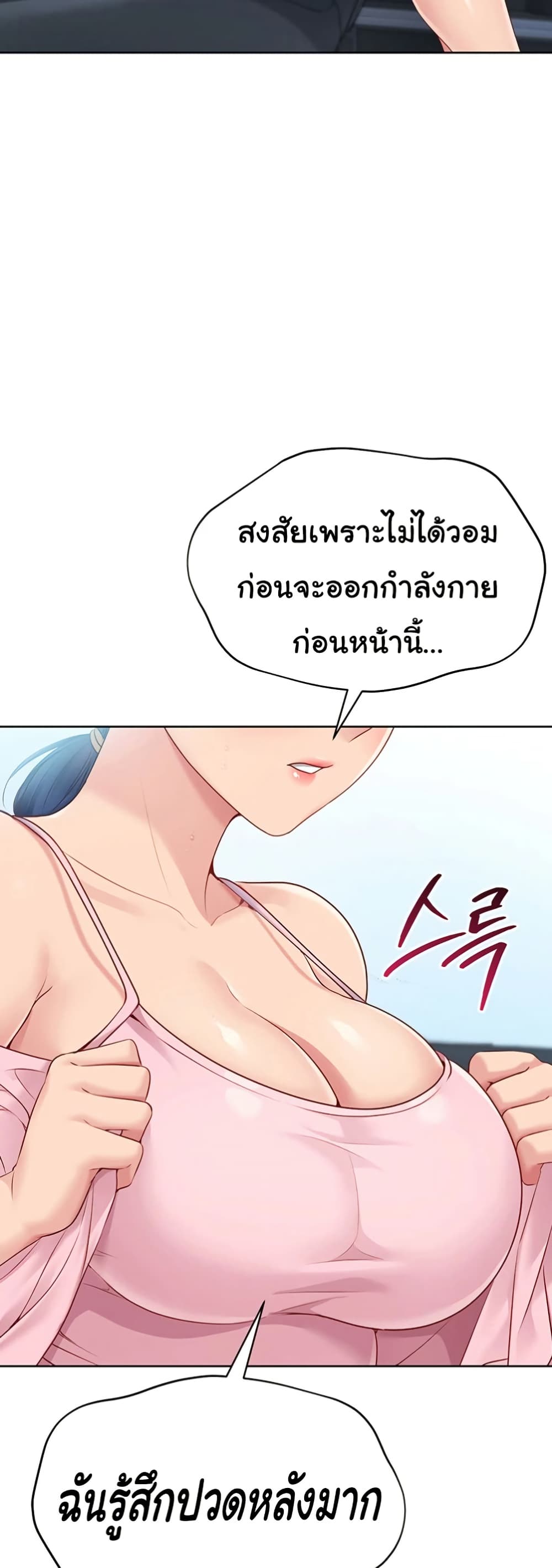 หน้า 47