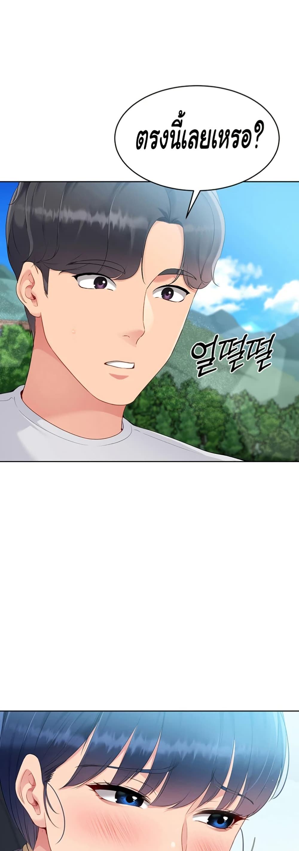 หน้า 49