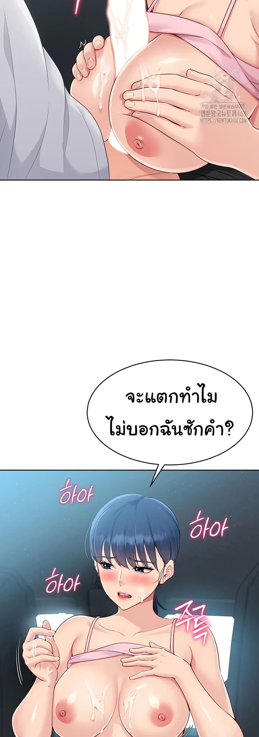 หน้า 33
