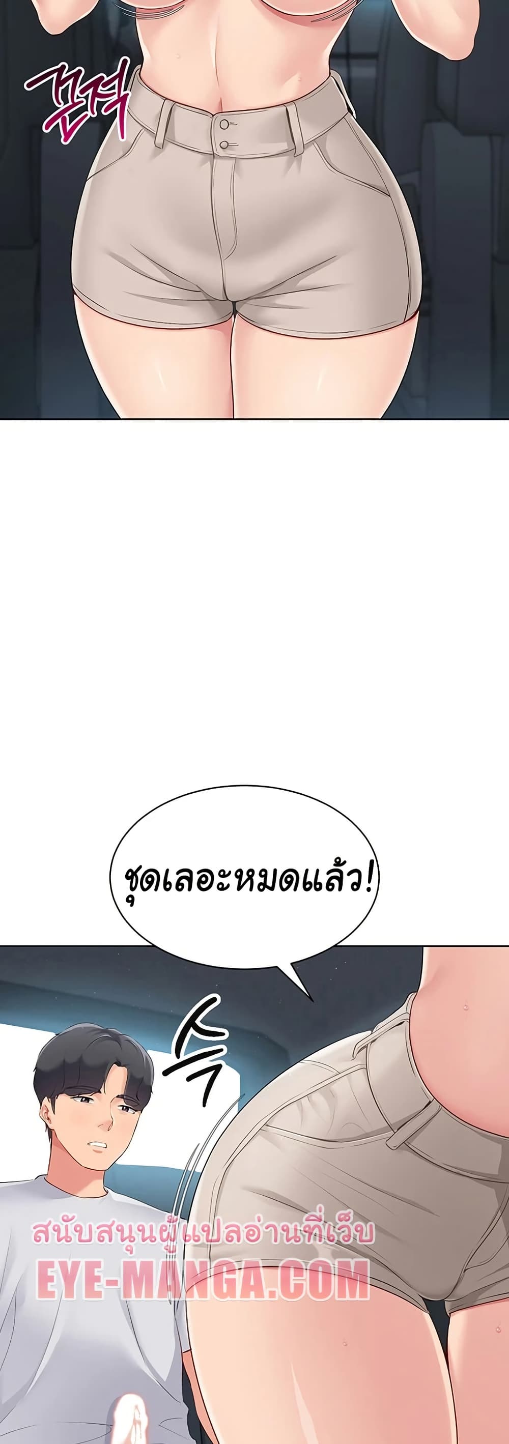 หน้า 34
