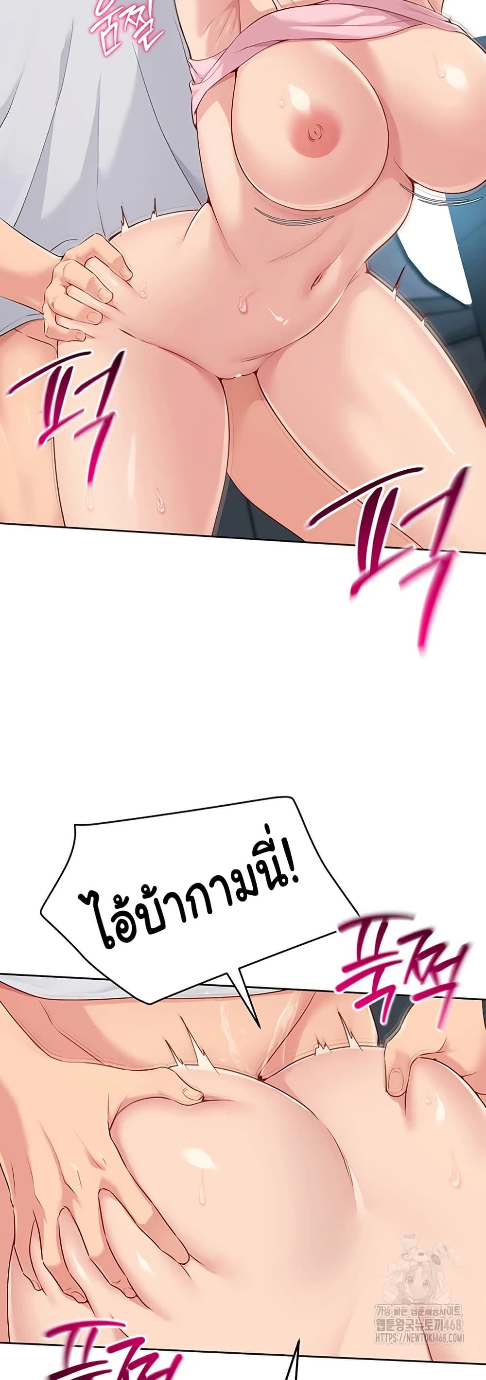 หน้า 43