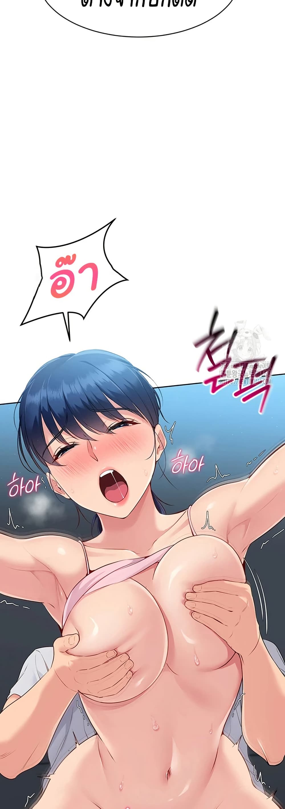 หน้า 45