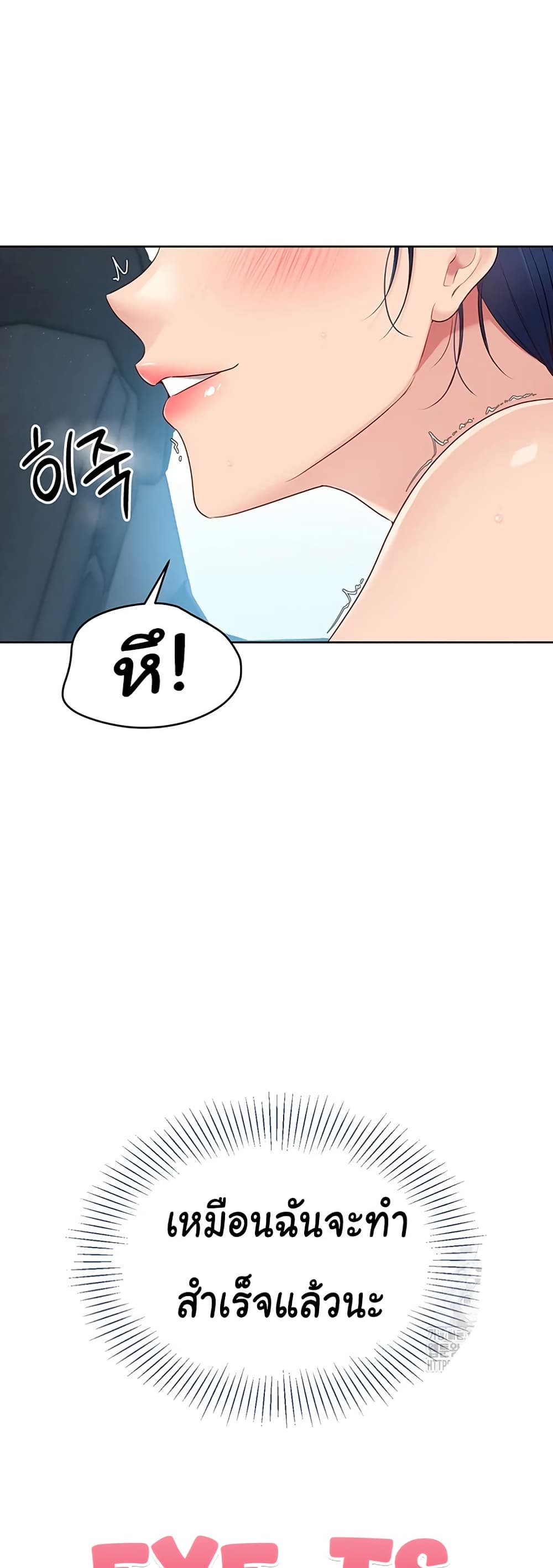หน้า 50