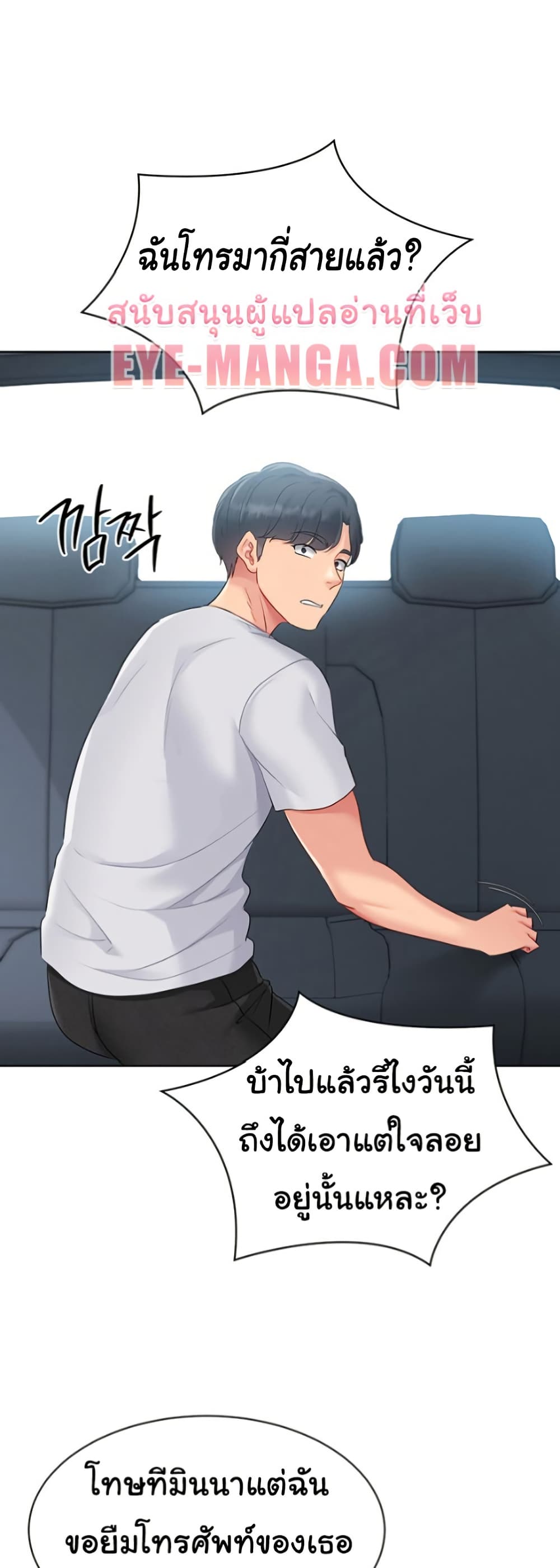 หน้า 45