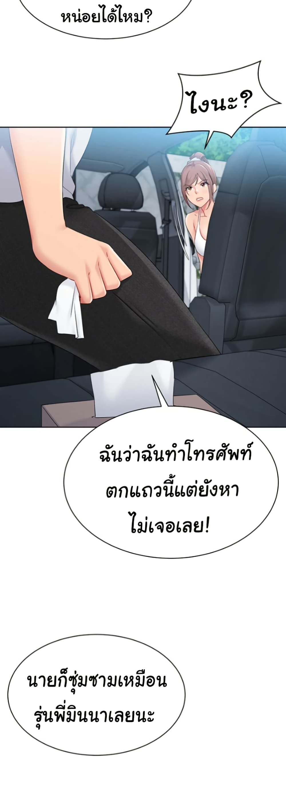 หน้า 46