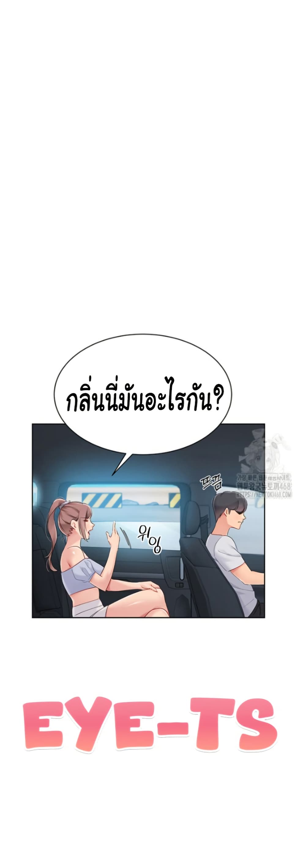 หน้า 51