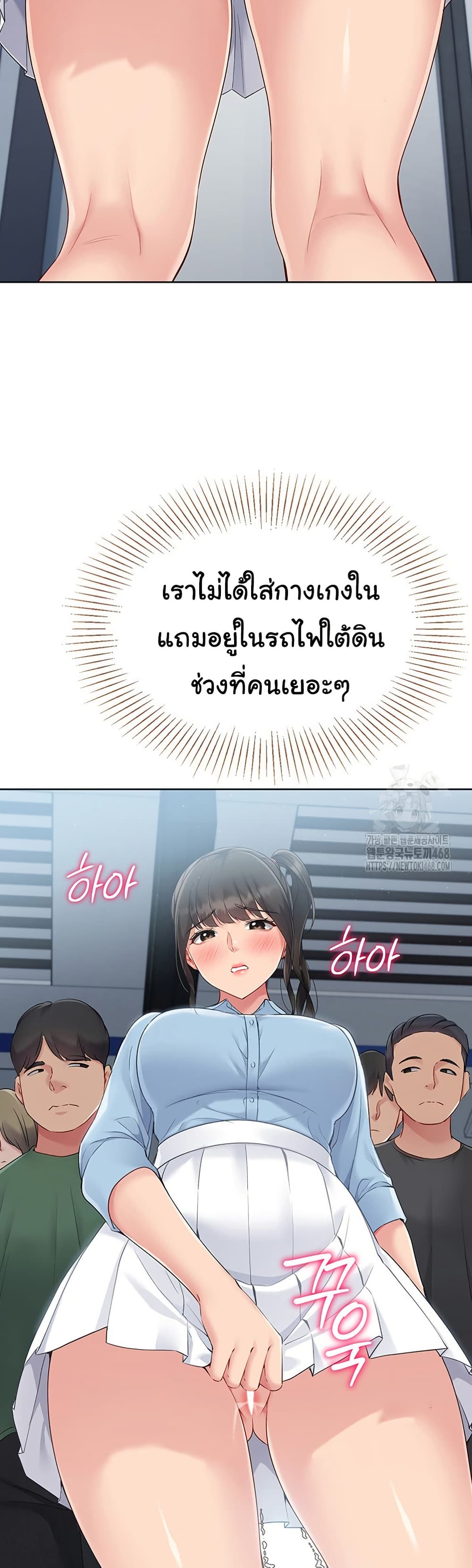 หน้า 29