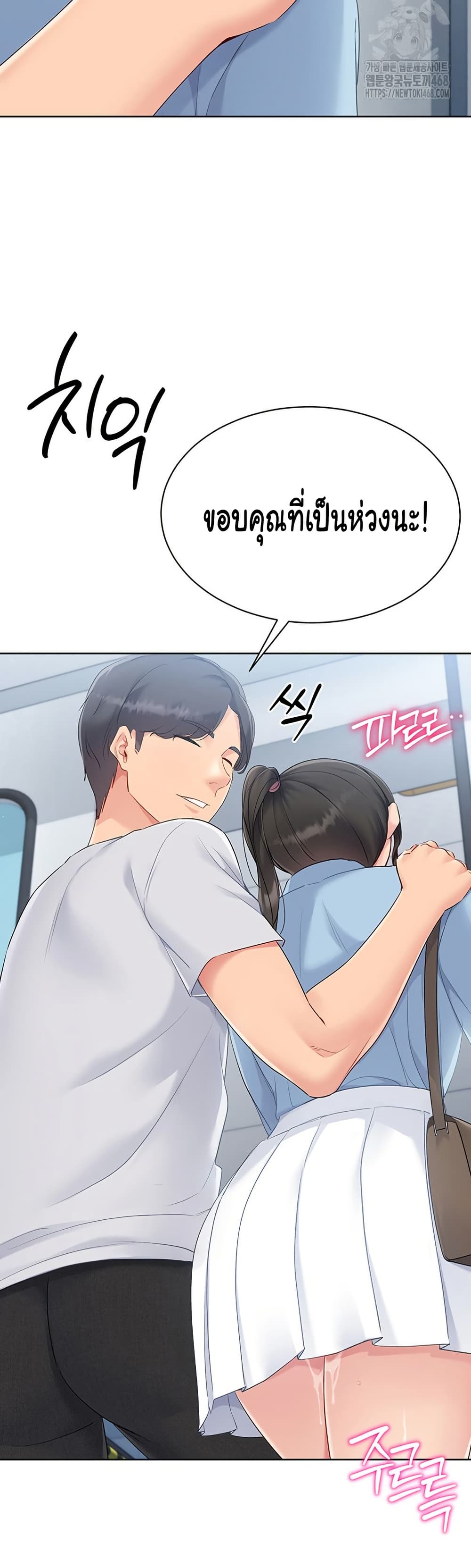 หน้า 43