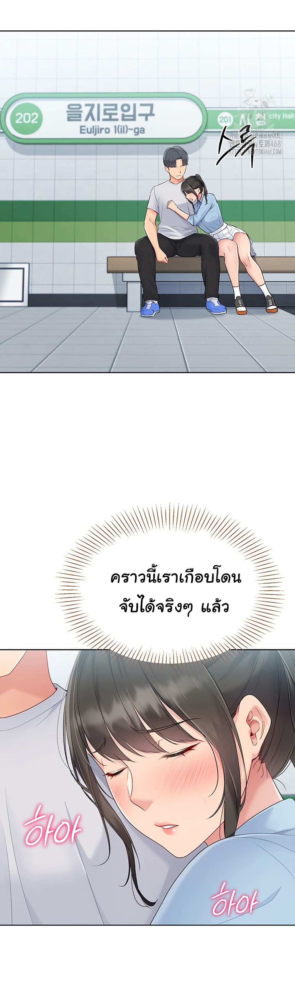 หน้า 45