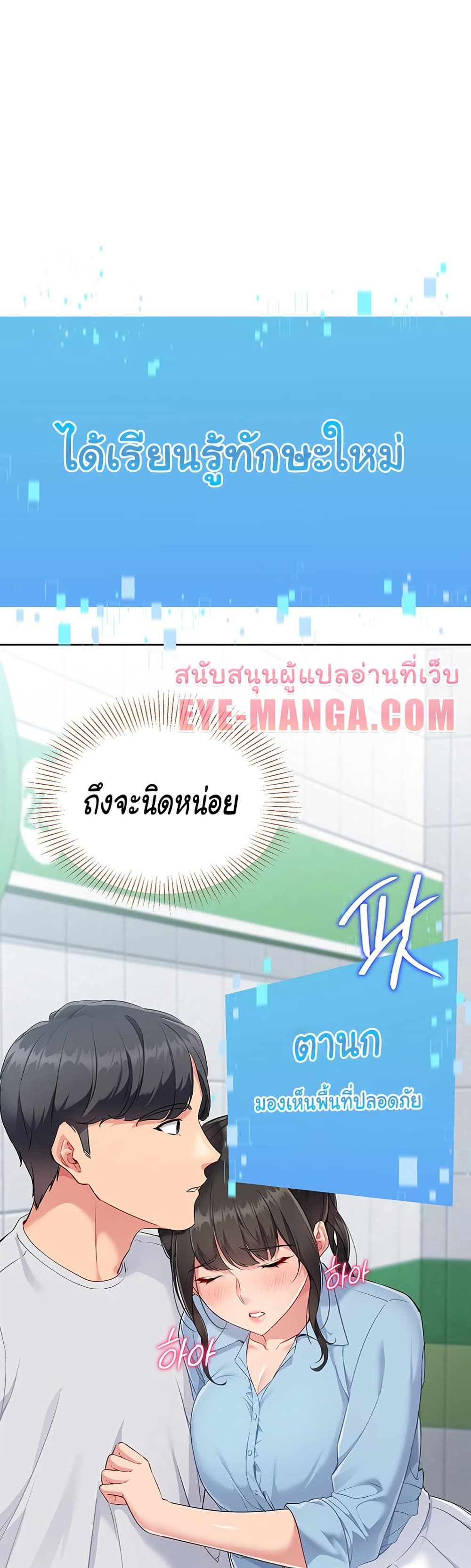 หน้า 46