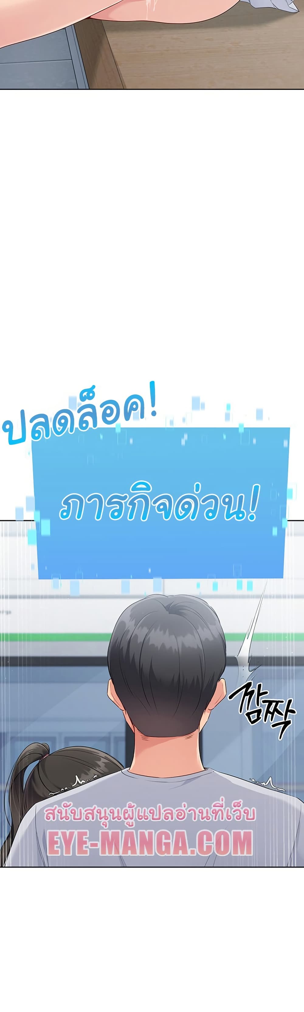 หน้า 49
