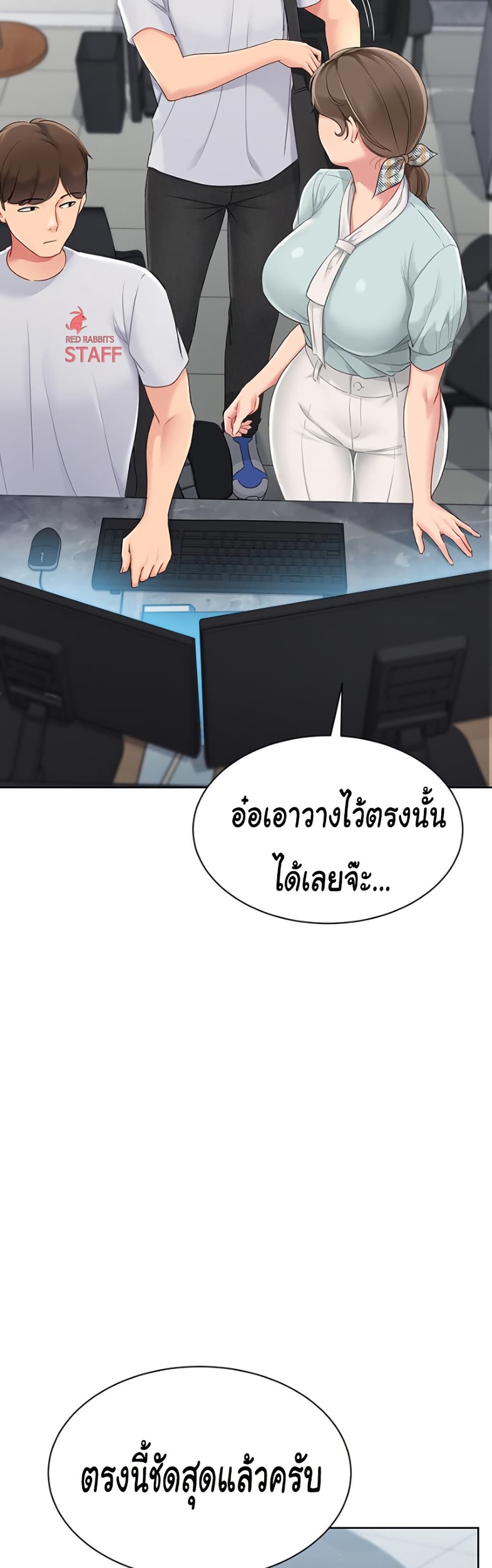 หน้า 21