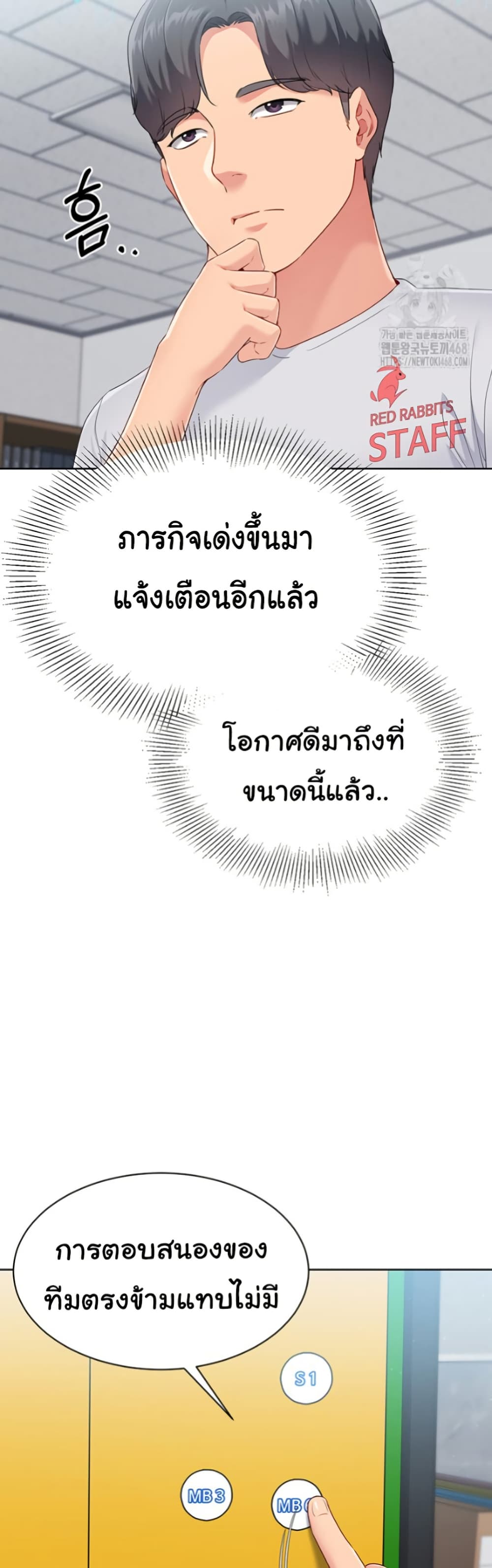 หน้า 27