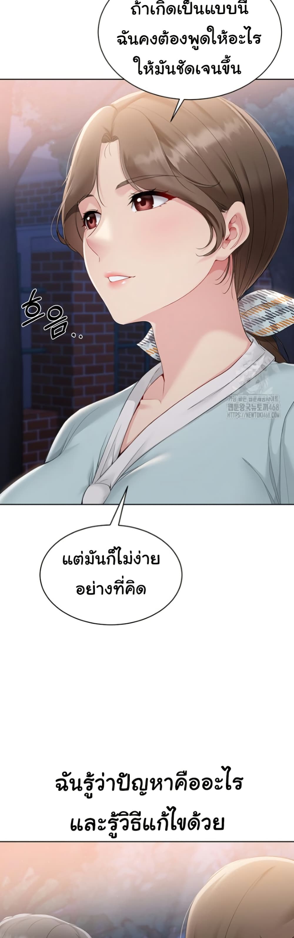 หน้า 35