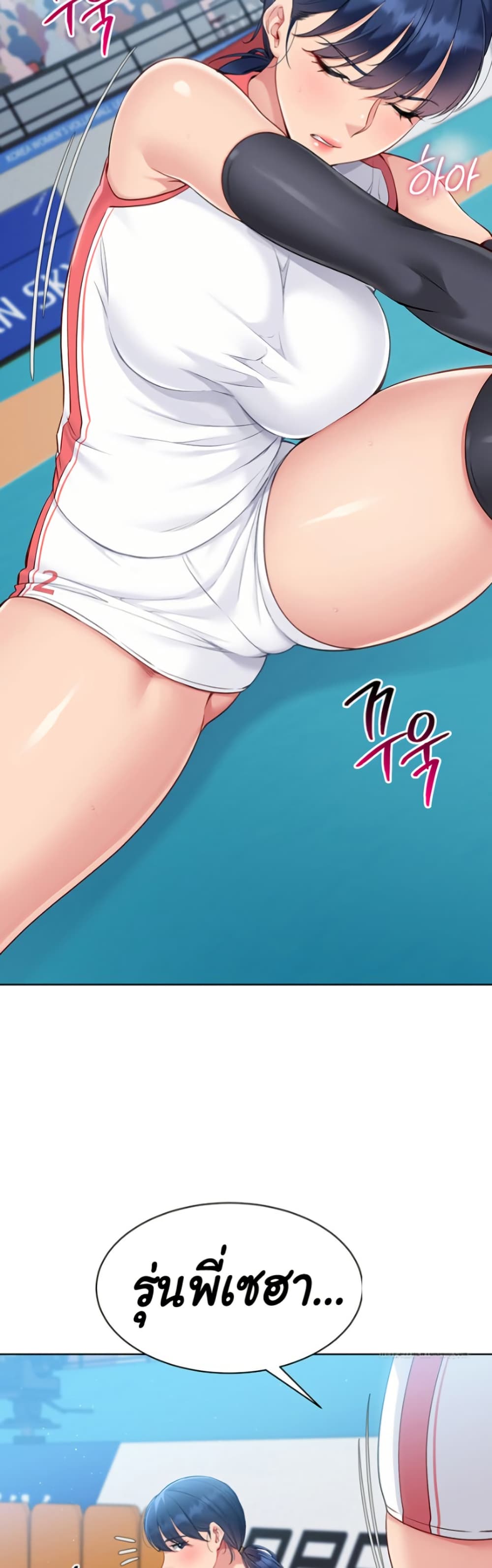 หน้า 44