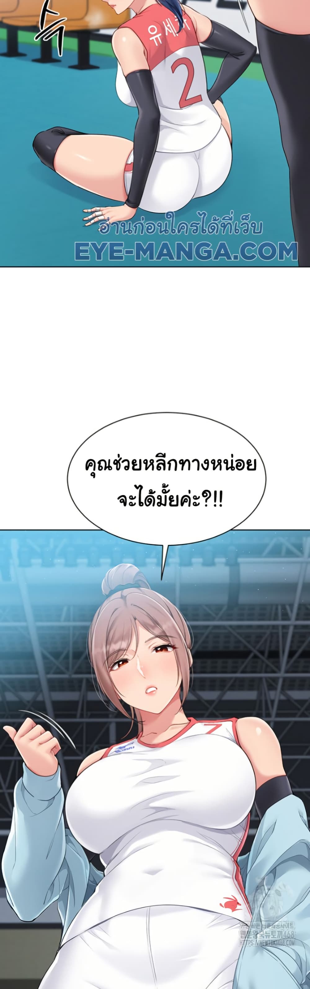 หน้า 45