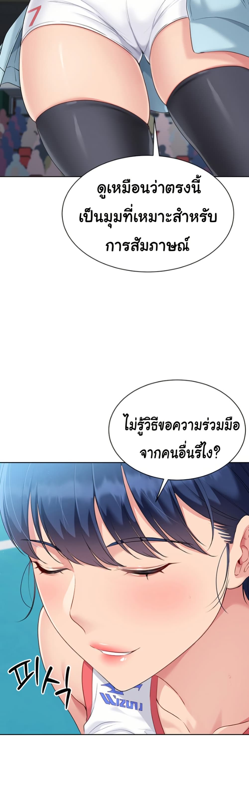 หน้า 46