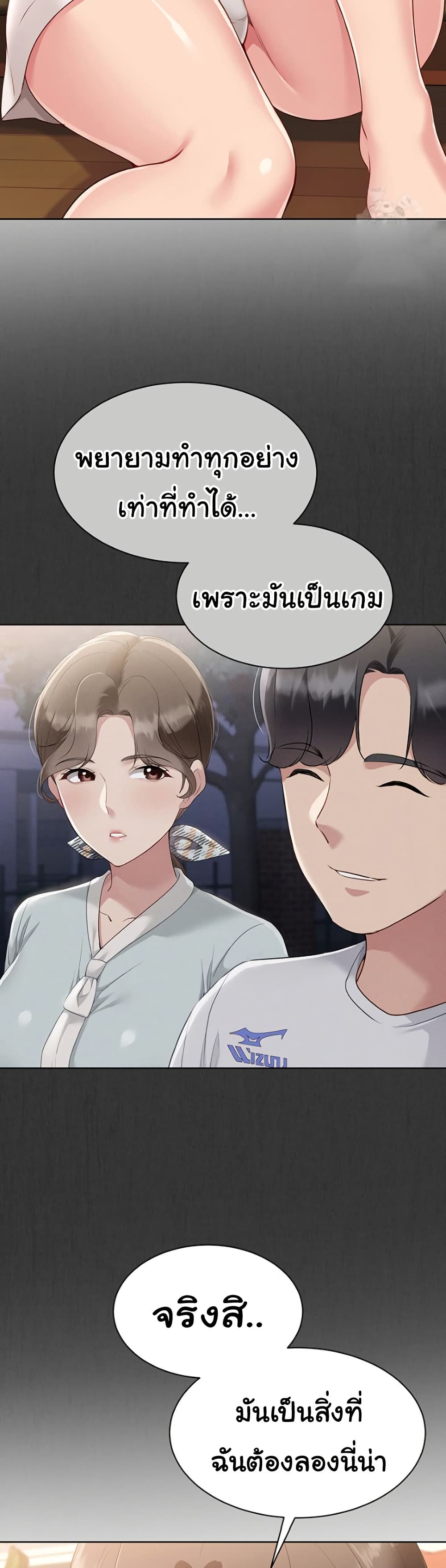 หน้า 38
