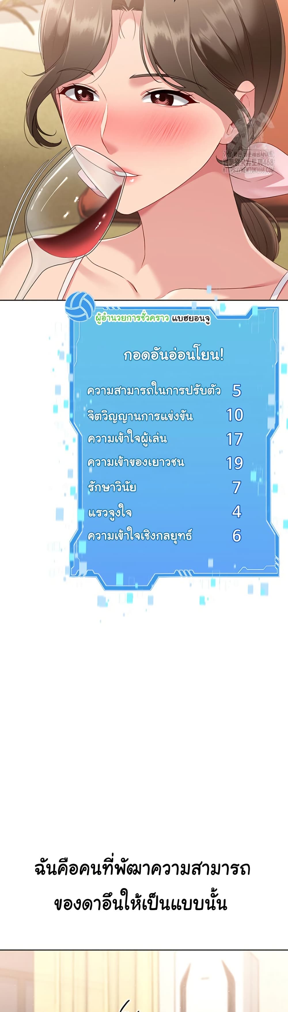หน้า 39