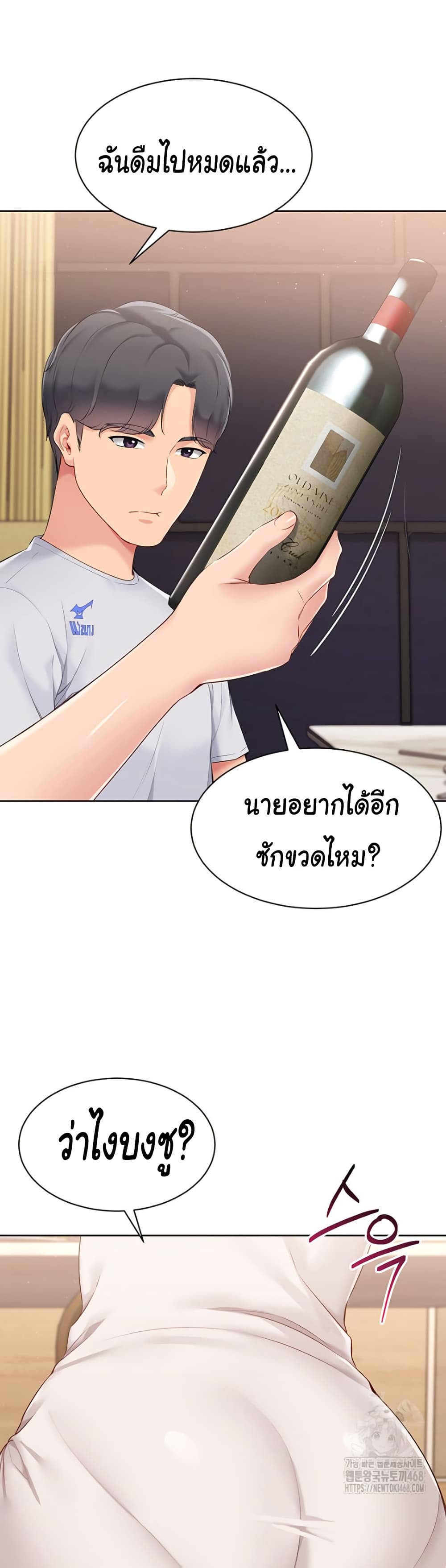 หน้า 44