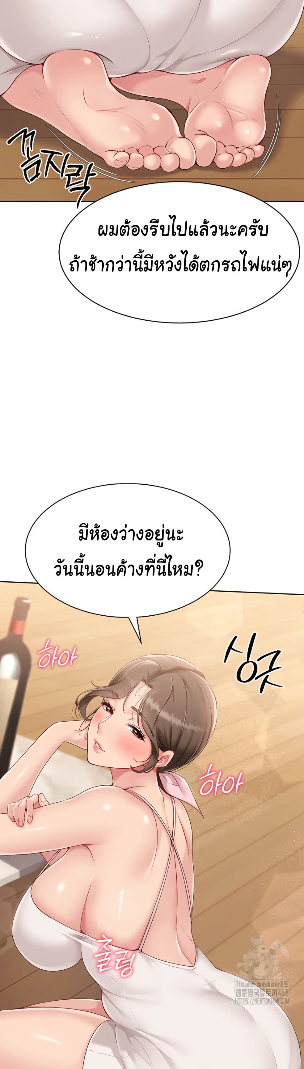 หน้า 45