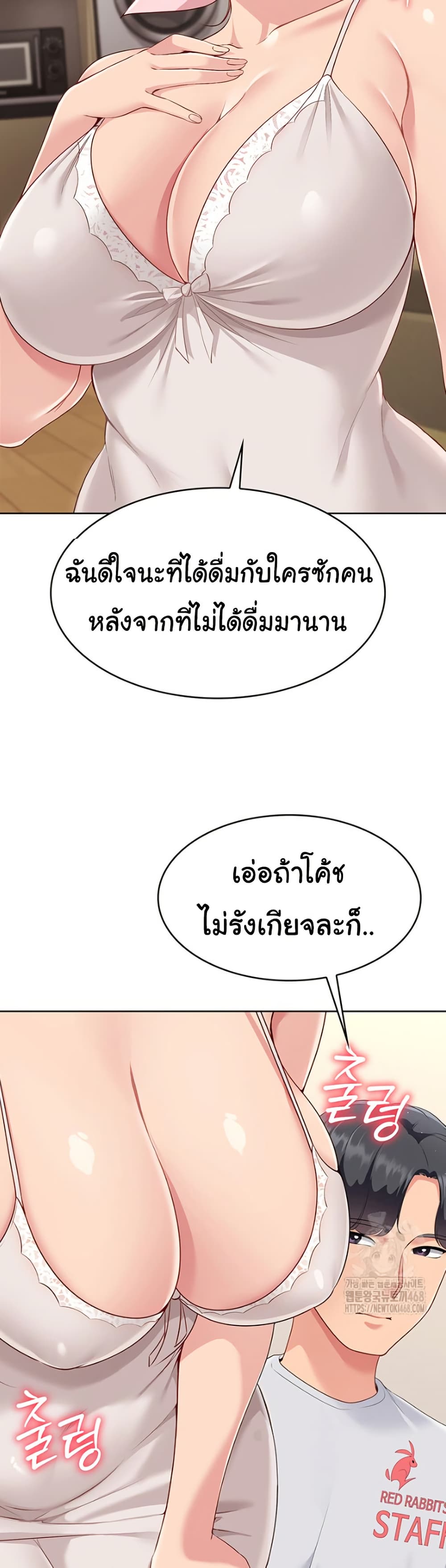 หน้า 48