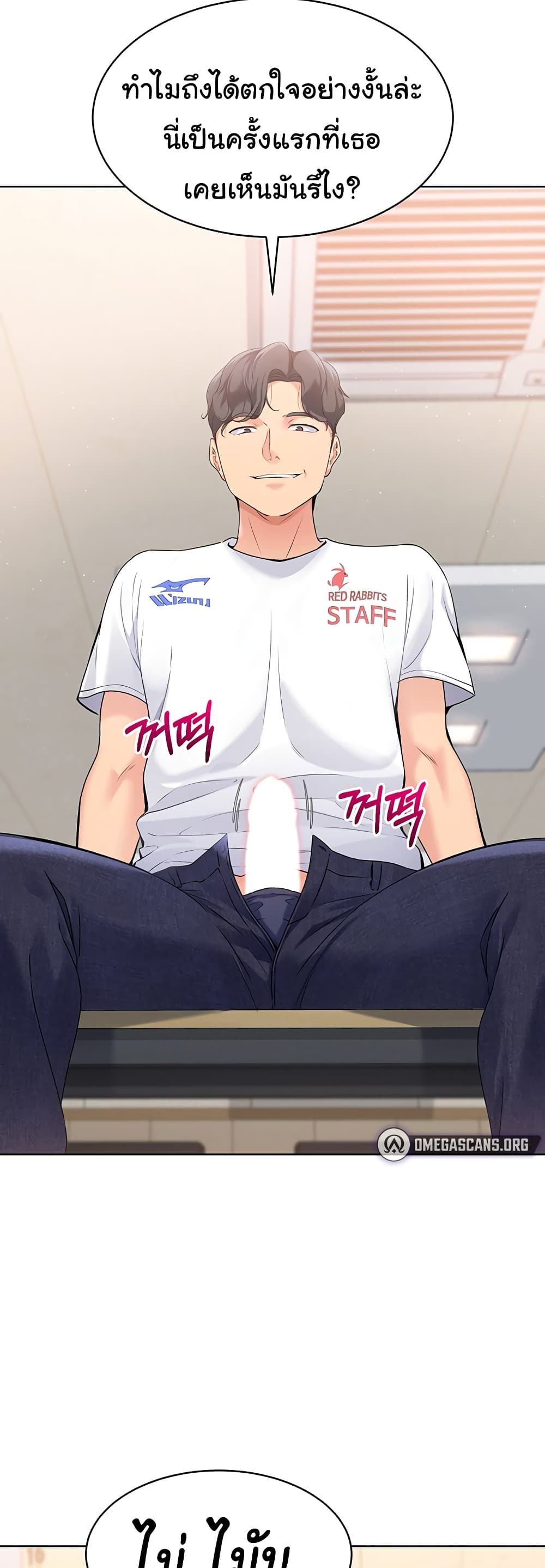 หน้า 25