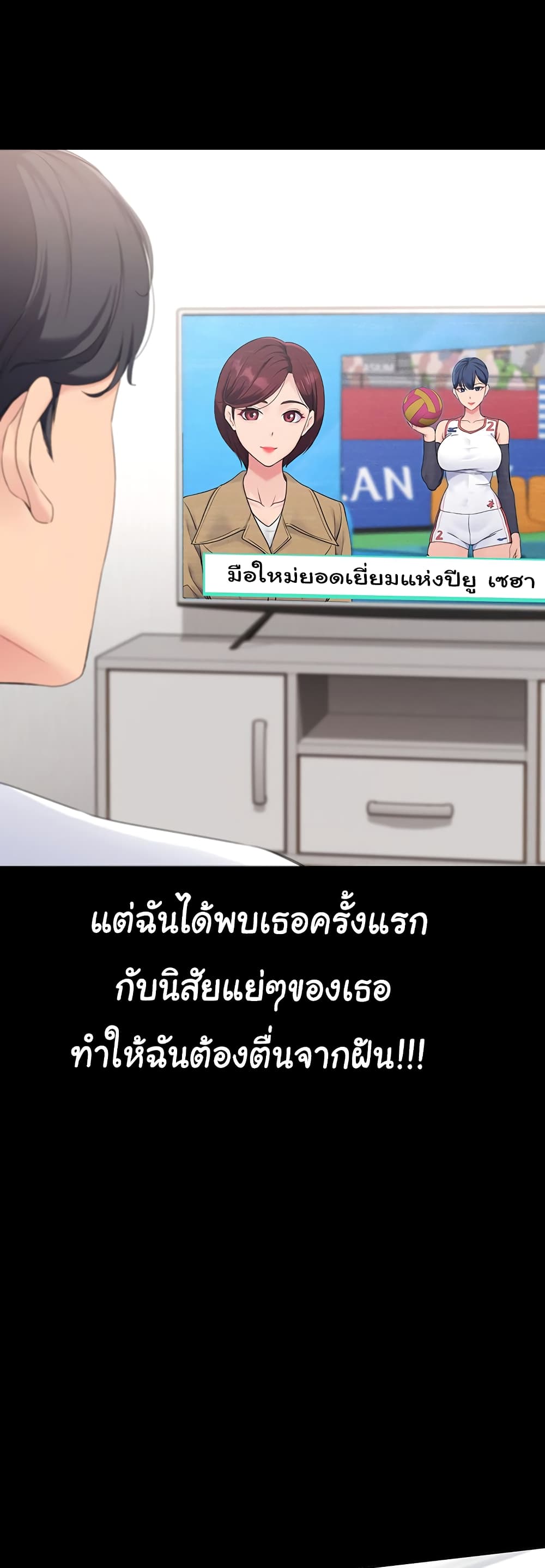 หน้า 35