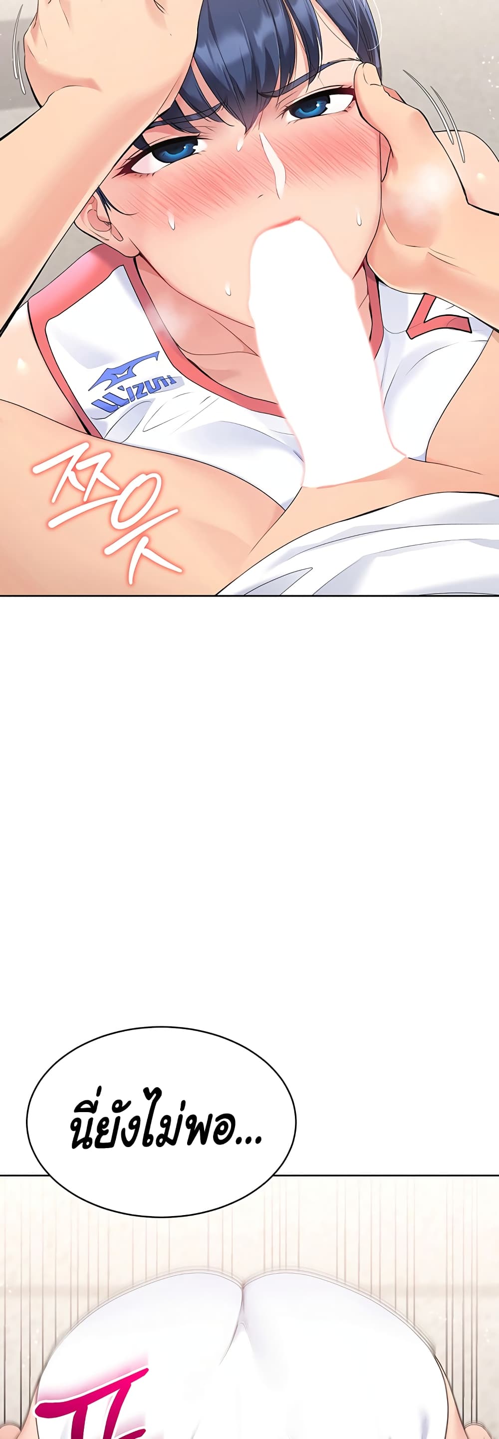 หน้า 44