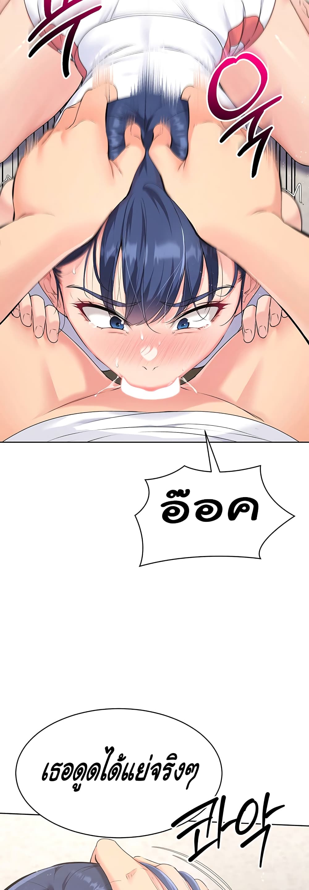 หน้า 45