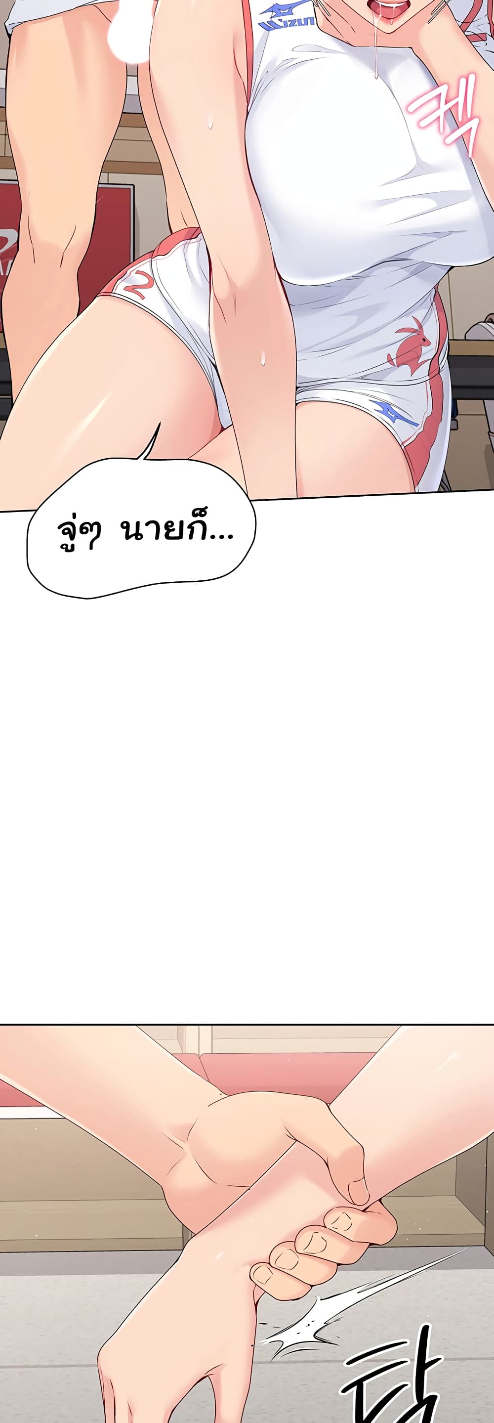 หน้า 52