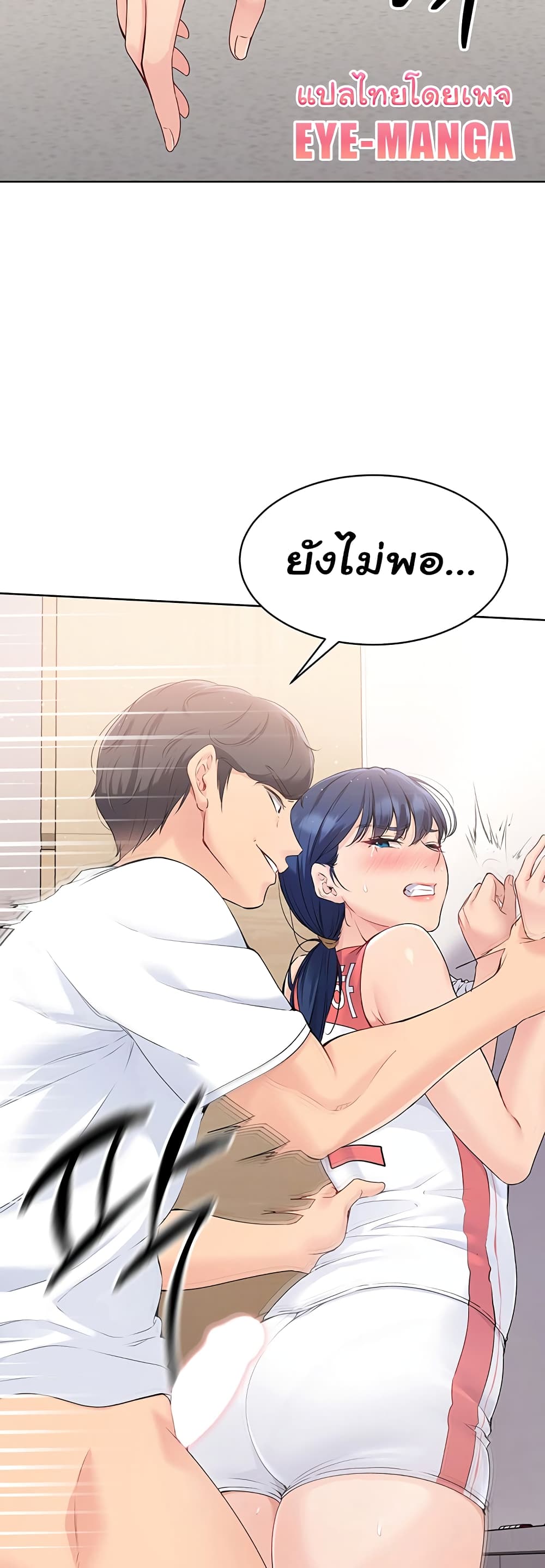 หน้า 53