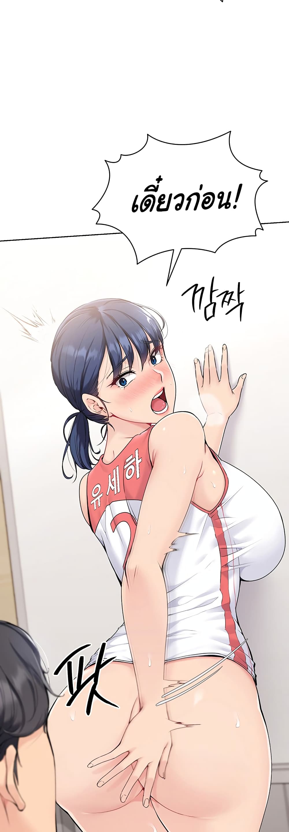 หน้า 58