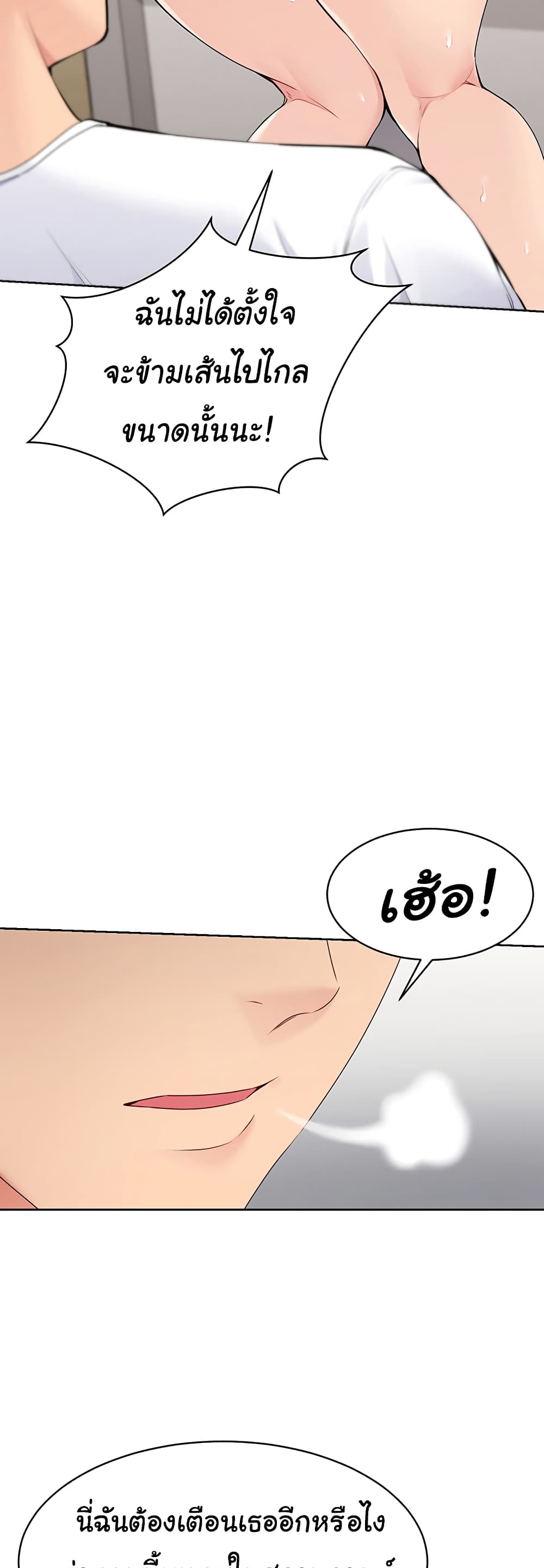 หน้า 59
